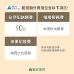 【AOTTO】簡約風鐵藝多層展示花架-原木色(FT-051T), , large