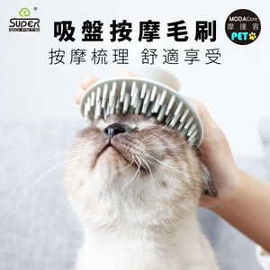 pet supplies