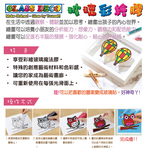 【韓國AMOS】10色HUERI&FRIENDS 模型版DIY玻璃彩繪組, , large