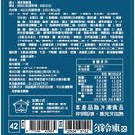 京華煙雲 碧綠海鮮羹900g(冷凍), , large