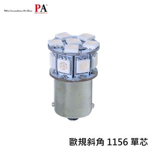 【PA LED】斜角 歐規 1156 13晶 39晶體 SMD LED 方向燈  紅 黃 藍 白 紫 粉紅 冰藍 七色