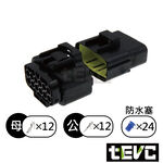 《tevc》1.8 C31 1P~16P 防水接頭 車規 車用 汽車 機車 插頭 端子 對插接頭 接頭 公母, , large