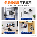 【免運+贈品】360度旋轉真空磁吸手機支架, , large