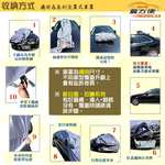 【蓋方便】車門可開拉鍊（D型）台灣製免脫方便取物防水車罩《INFINITI》Q60 Coupe, , large