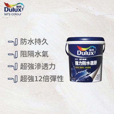〔得利〕得利930強力防水底膠