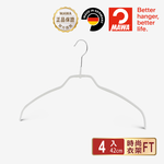 【德國MAWA】德國原裝進口 無痕止滑 時尚簡約衣架42cm 4入/白, , large