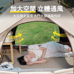 [hababay環安家居]全黑膠自動速開帳篷｜防曬防雨便攜露營自動帳（戶外釣魚帳、家庭露營帳）, , large