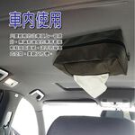 GS MALL 台灣製造 雙磁鐵面紙盒 磁吸面紙盒 雙磁鐵面紙盒 雙磁吸面紙盒 磁鐵收納盒 衛生紙收納 車用收納盒, , large