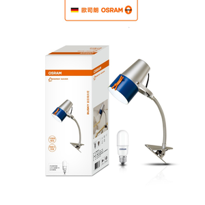 [凌騰科技] OSRAM 歐司朗 BUSKY 創意筒 LED 夾燈 內附 OSRAM 7W LED燈泡 台灣製造