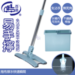 [百鈴]易手擰免沾手X型平板拖把1桿1桶1刷2布(平拖/板拖/吸水拖/懶人拖把/清潔/地拖), , large