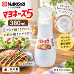 【HIYASU日安工坊】多孔美乃滋醬料瓶 380ml 白色, , large