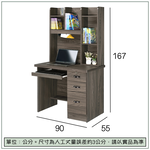 【唯熙傢俱】進昇灰橡色3尺電腦桌組, , large