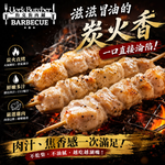 約克街肉舖 台灣雞肉串30串(40g+-10%/串/3串1包), , large
