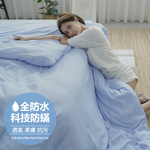 [Yang Qi] BUHO "Sky Blue" Japanese Waterproof and Anti-slip Envelope Pillowcase (2pcs/set), , large