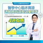 [健康力] PROTE200免疫力益生菌 30顆/盒, , large