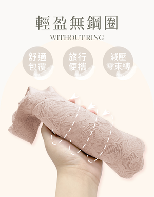 【伊柔 EVEROY】鈕扣型前扣美V集中 M-EQ/3XL大尺碼無鋼圈內衣 哺乳內衣 裸膚粉 W015-31