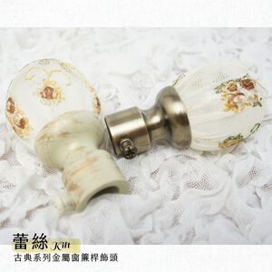 Metal Curtain Rod Accessories &ndash; Embroidered Finials for 16mm Rod | 2pcs Set | Classic Series | DIY Decoration | Milky White with Brushed Gold