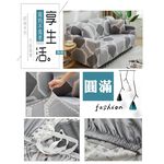 【歐卓拉】幸運彈性沙發套-1人座/2人座/3人座 2件再折 萬用沙發罩彈性防滑全包, , large
