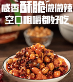 川娃子香酥油辣子玻璃瓶裝200g, , large
