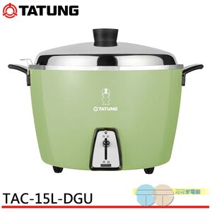 TATUNG 15-Cup Stainless Steel Inner Pot Electric Cooker TAC-15L-DGU