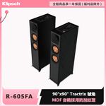 Klipsch R-605FA 落地式喇叭, , large