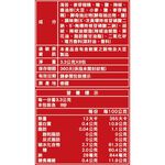 元本山脆烤海苔捲香辣, , large