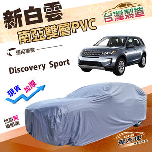 CAR COVER
