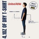 【United Athle】日本ATHLETIC吸濕排汗成人T恤4.1oz.T恤(5900-01) | Howu好物商城(UA吸濕排汗短T), , large