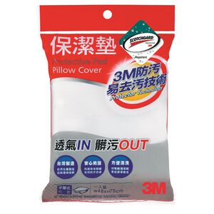 3M保潔墊枕頭套(平單式)