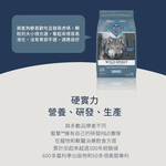 【Blue Buffalo藍摯】原野精靈 去骨雞肉無穀配方24磅 成犬飼料 狗乾糧(狗糧/狗飼料/犬糧), , large