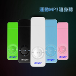 e Bright MP3High-Quality Audio Portable Player (with 32GB Memory Card) (Includes 6 Bonus Gifts), , large