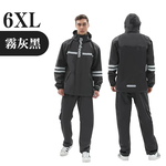 兩件式 迷彩雨衣雨褲 【多色多尺寸可選】大尺碼 大號 5XL 時尚雨衣 rainfreem 摩托車雨衣 琴飛曼 機車雨衣 加厚 反光, , large