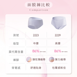 【Clany可蘭霓】台灣製高腰美膚彈力面膜內褲M-XL 包臀舒適 敏感肌推薦 2229-61 灰色, , large