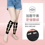 【D&G】4入組-健康小腿襪(631260 機能襪 壓力襪 彈力襪 美腿襪), 黑色*4, large