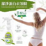 【多益得】ALL Clean衣領精系列｜去汗漬油垢不殘留｜天然環保不傷衣料｜茶樹香氛、無香精, , large