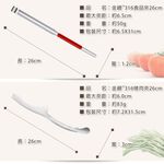 PERFECT 理想牌 金緻316不鏽鋼小五金餐具 食品夾18cm-Leidea樂德兒, , large