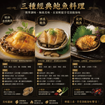 小川漁屋 極品南非活凍帶殼鮑魚1包（500g/包/約6~8粒&plusmn;10%）_任選, , large