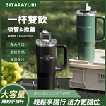 【APEX】戶外冰霸車載吸管杯 900ml, , large