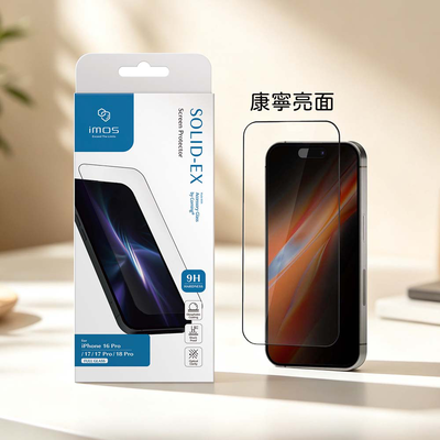 【山水之寶】iMos iPhone18/17/16/15/14/13/Plus/Pro/Max2.5D極細黑邊AGbC康寧亮面玻璃貼原廠公司貨