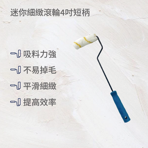 piant tool