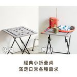 折疊小桌子 小棋桌 象棋桌 折疊桌 拜拜桌 祭祀桌 TA456, 灰色, large