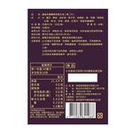 崇德發濃縮多醣體精華養生液, , large