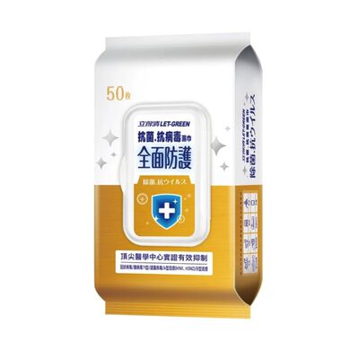 立得清抗菌抗病毒濕巾50抽