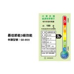 【麗水生活】宮黛 GUNG DAI GD800 觸控式 冰溫熱三溫 飲水機 廚下設備 廚下飲水機 (附宮黛三道濾芯), , large