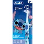 歐樂B iO 兒童充電電動牙刷-史迪奇, , large