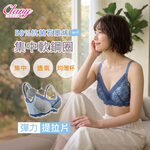 【Clany可蘭霓】浪漫日記石墨烯軟鋼圈集中包覆 BC罩杯不空杯蕾絲內衣 紫灰藍 8057-53, , large