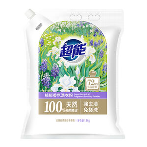 超能植郁香氛洗衣粉