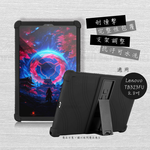 VXTRA 聯想 Lenovo Legion Tab Gen 5 TB323FU 8.8吋 全包覆矽膠防摔支架軟套 保護套(黑), , large
