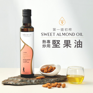 [人良油坊]第一道初榨熱炒專用堅果油 甜杏仁油250ml