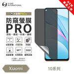 【O-ONE】XiaoMi 小米10 系列10 Lite10T T Pro『磨砂防窺螢膜PRO』磨砂螢幕保護貼 30度防窺+護眼 順滑不留指紋 輕微划痕自動修復, , large